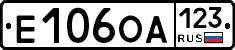 Е106ОА123 - 