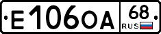 Е106ОА68 - 