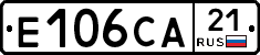 Е106СА21 - 