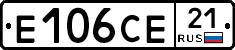 Е106СЕ21 - 