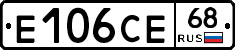 Е106СЕ68 - 