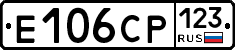 Е106СР123 - 