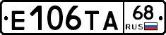 Е106ТА68 - 