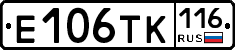 Е106ТК116 - 
