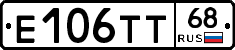 Е106ТТ68 - 