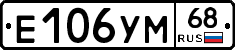 Е106УМ68 - 