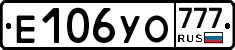 Е106УО777 - 