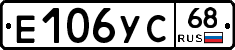 Е106УС68 - 