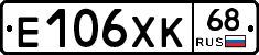 Е106ХК68 - 