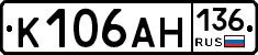 К106АН136 - 