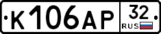 К106АР32 - 
