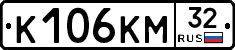 К106КМ32 - 