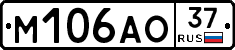 М106АО37 - 