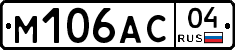 М106АС04 - 