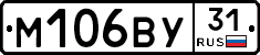 М106ВУ31 - 