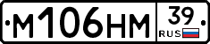 М106НМ39 - 