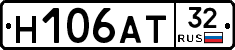 Н106АТ32 - 