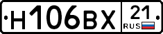 Н106ВХ21 - 