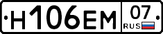 Н106ЕМ07 - 