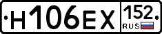 Н106ЕХ152 - 