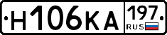 Н106КА197 - 