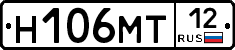 Н106МТ12 - 