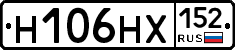 Н106НХ152 - 