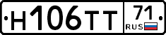 Н106ТТ71 - 