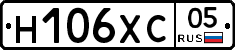 Н106ХС05 - 