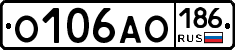 О106АО186 - 