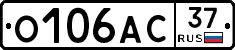 О106АС37 - 