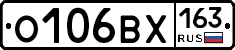 О106ВХ163 - 