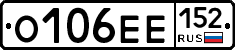 О106ЕЕ152 - 