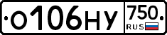 О106НУ750 - 