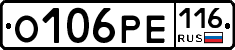 О106РЕ116 - 