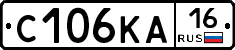 С106КА16 - 