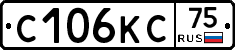 С106КС75 - 