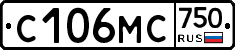 С106МС750 - 