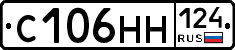 С106НН124 - 