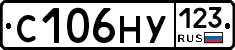 С106НУ123 - 