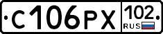 С106РХ102 - 