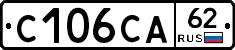 С106СА62 - 