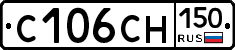 С106СН150 - 