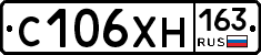 С106ХН163 - 