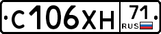 С106ХН71 - 