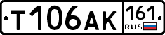 Т106АК161 - 