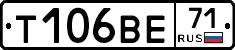 Т106ВЕ71 - 