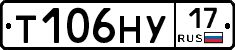 Т106НУ17 - 