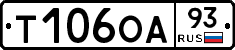 Т106ОА93 - 