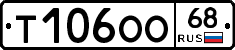 Т106ОО68 - 